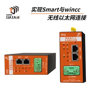 高效連接，智享未來(lái) 新一代通訊設(shè)備產(chǎn)品展示